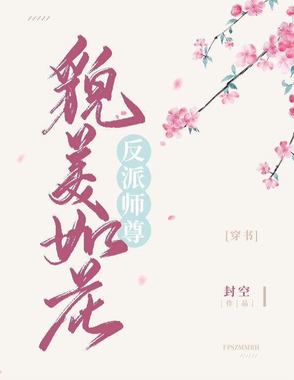 爱在西元前小说