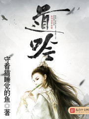 老师喝醉挺进她的身体