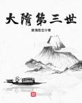 古风图片风景