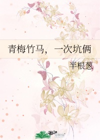 多位夫妇集体交换视频