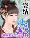 水濑伊织