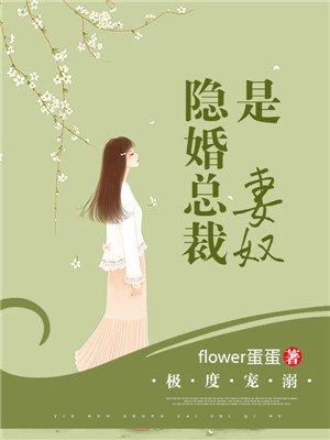 雄霸蛮荒
