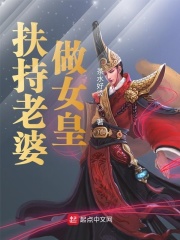 金花瓶电影