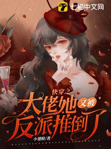 重生后我把夫君宠上天