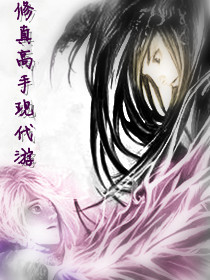 天官赐福动漫免费观全集免费樱花