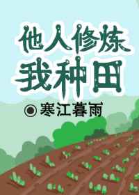 慢性沉迷