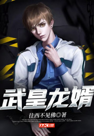 黄长烨回忆录