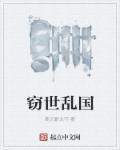 ▇芭乐视频在线观看大全