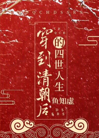 古惑仔2