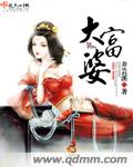 泯灭人性