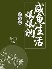 邪恶天使漫画