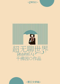 美国禁忌三部曲