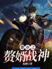绝世龙神在都市
