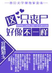 露出play