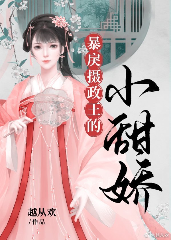 新新影视理论第一页葵