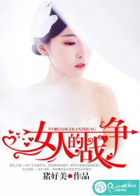 永恒泰国