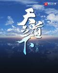 羞羞漫画官方在线阅读页面入口页面弹窗