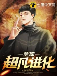 幸福宝草莓