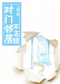 野花7在线观看