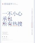 双色球摇奖器