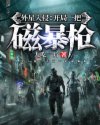 绝色乡村