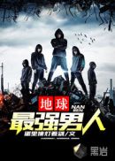 趴下老子要从后面CAO死你视频