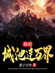 为你着迷泰剧14集在线观看免费