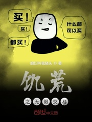 女婿的东西好大好厉害
