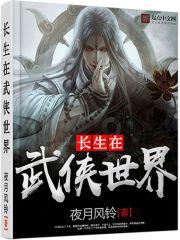 乱情家族