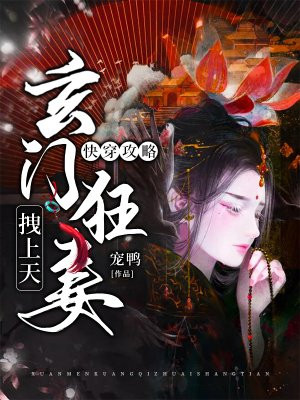 三条真希动漫免费观看