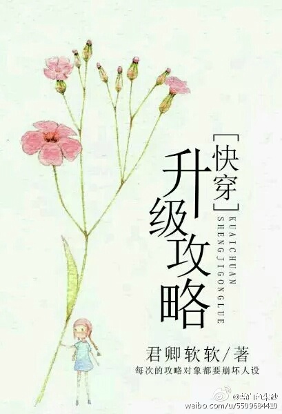 领地作者:萧城