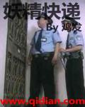 把棉签放屁眼里一进一出
