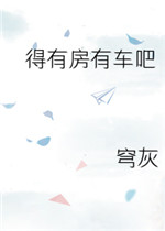 拍裸戏时被c了h文