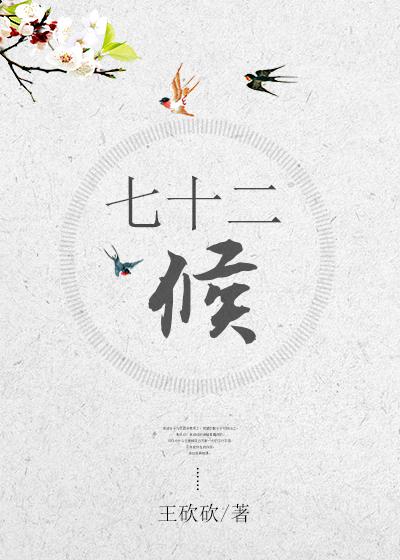 内情