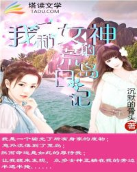 云顶之弈装备合成