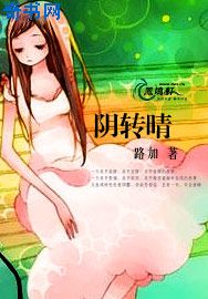 适合晚上一个人看的书