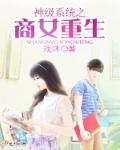 孙潇潇驾校情缘全文txt