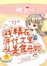 重生虐渣霍夫人又美又飒