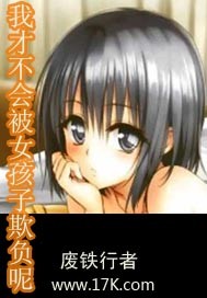 不知火舞 h