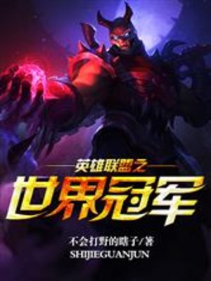电锯人第二季