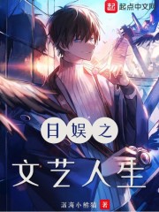 迪奥先生漫画