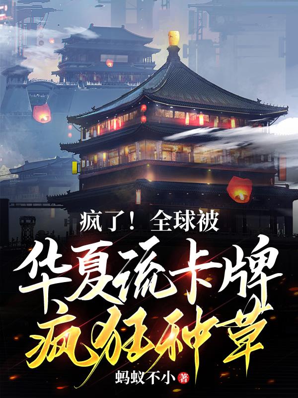 尘埃落定电视剧完整版免费观看