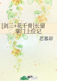 泯灭人性