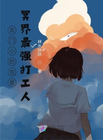 烈火金刚电影