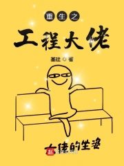 闵捷