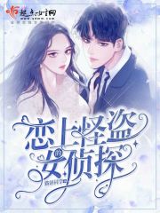 冰恋文 空难 女尸