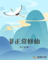 爸爸的朋友6完整有限中字西瓜
