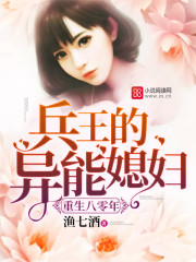 忘忧草在线影院www