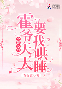 墨桑全文免费阅读