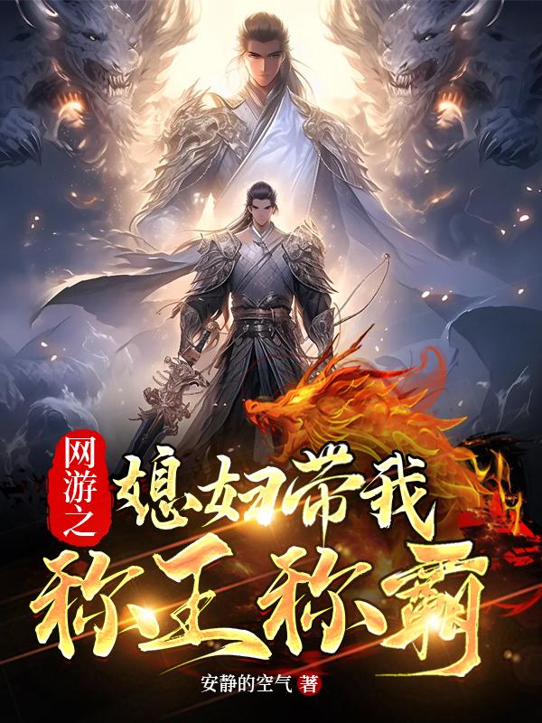 玩游戏输了让对方随便玩隐私